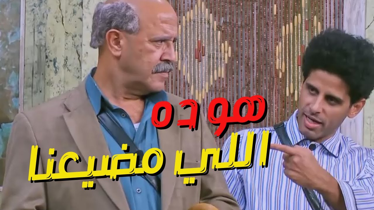 جمعنالك أقوي ميكس أشرف عبد الباقي وحمدي الميرغني وويزو😂😅مش هتبطل ضحك