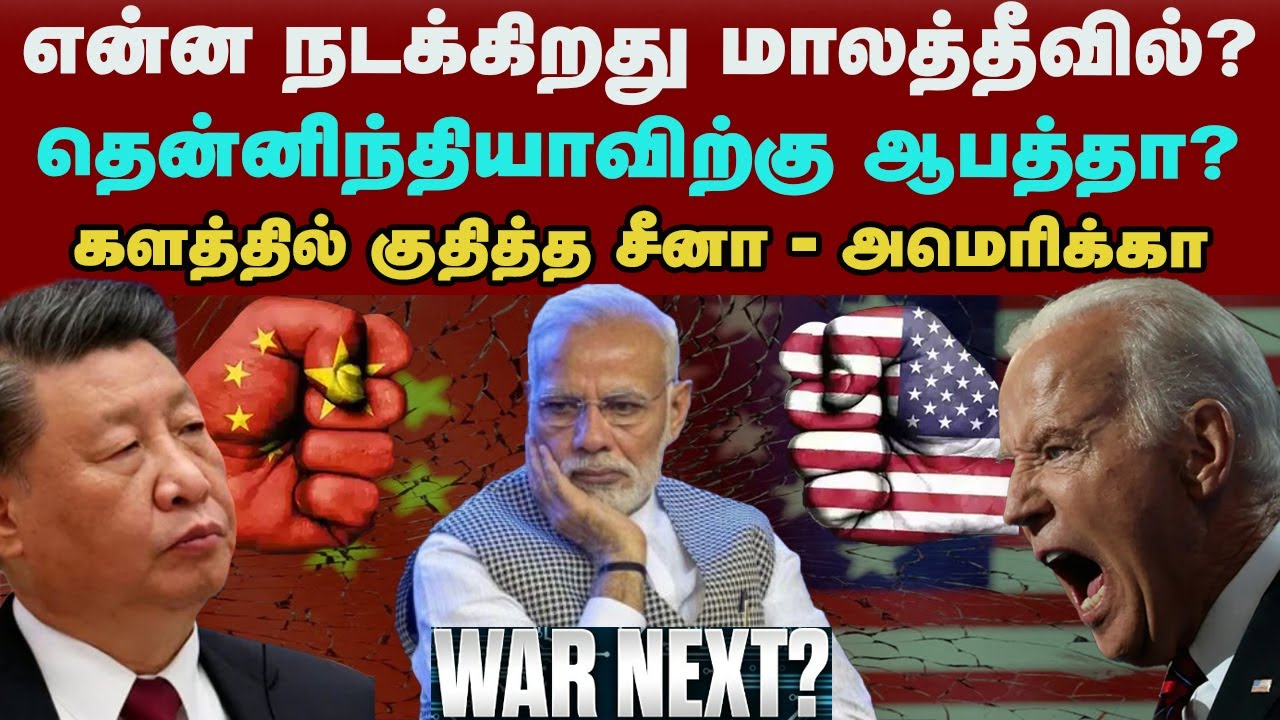 Explained: The Reality of Narendra Modi's Foreign Policy towards Maldives
