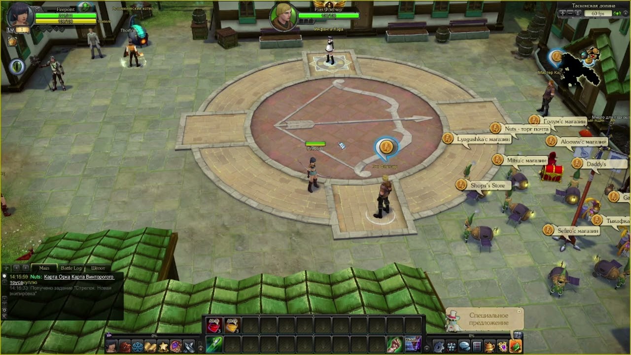 Royal Quest для начинающих 1: Основы
