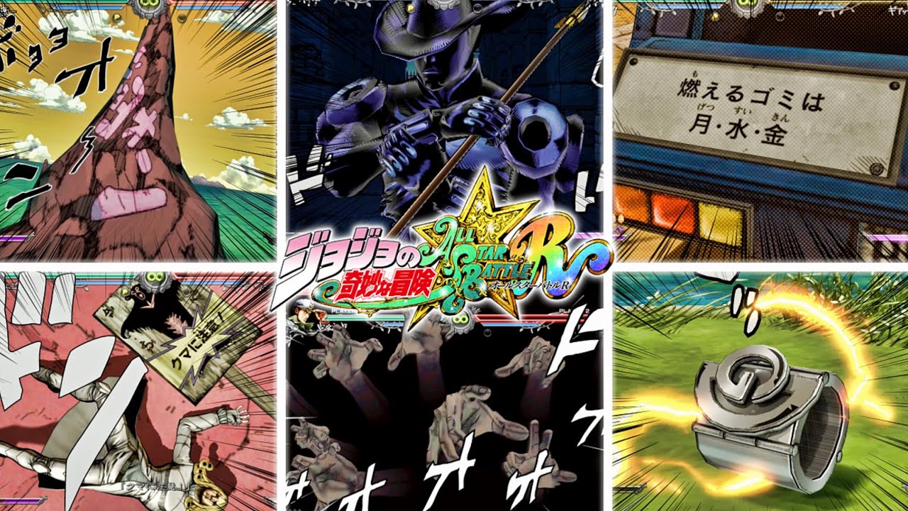 【ジョジョASBR】特殊フィニッシュ集  / 全ステージ 