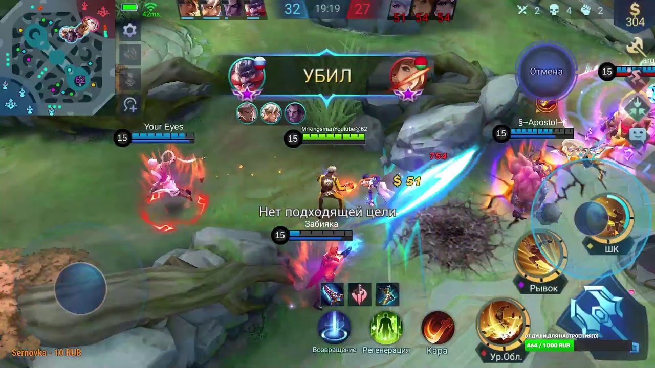 Mobile Legends: Bang Bang решил потестить рандом(