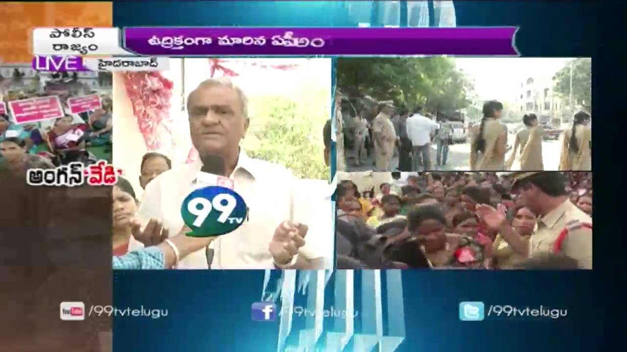 CPI Leader Narayana Rao reacts Over arrest of Anganwadi Workers Stage Protest - 99tv