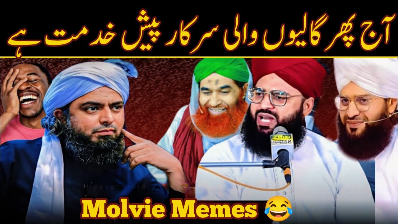 🤣Samar Abbas Attari Vs Engineer Ali Mirza || Memes video || Molvi Memes || Best Memes || Memes
