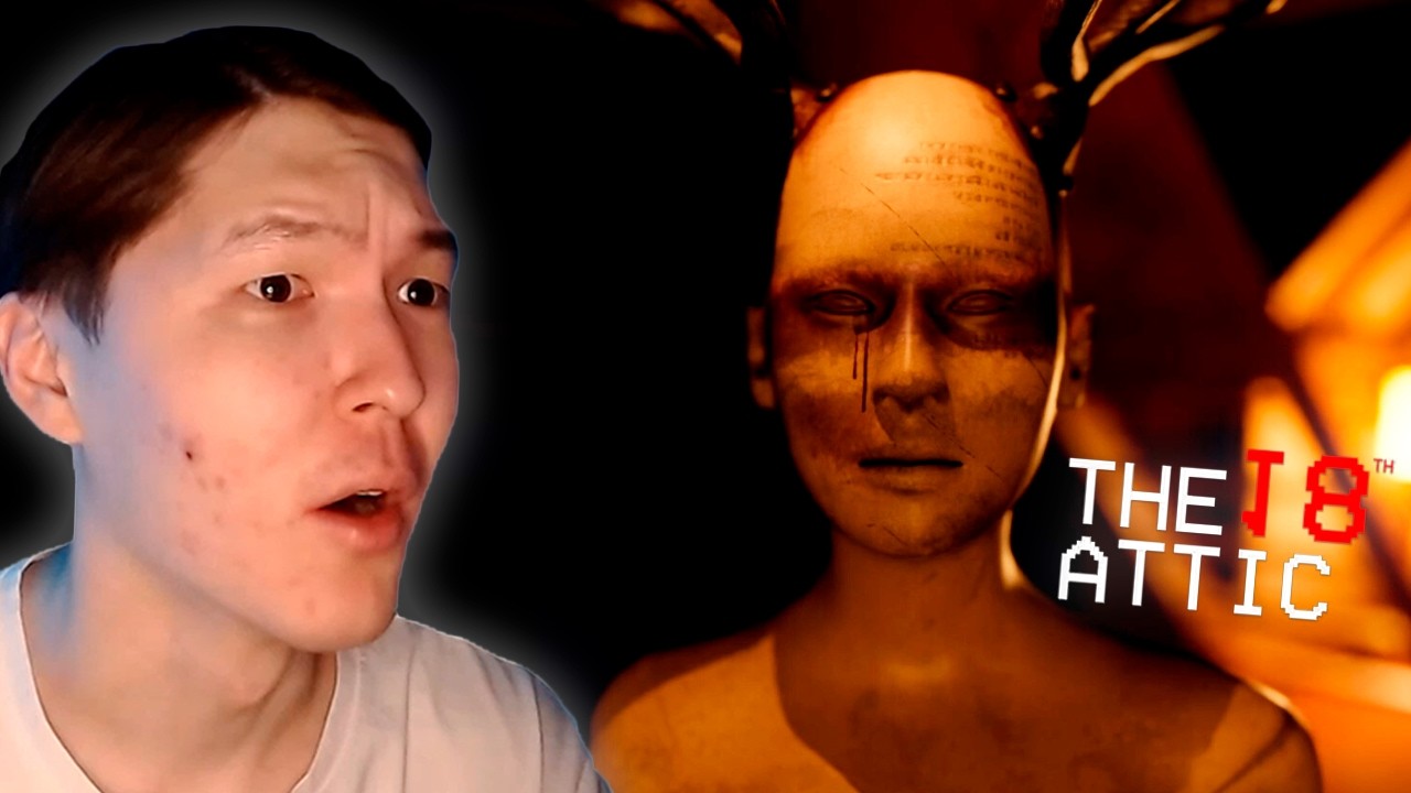 БҰЛ АНОМАЛИЯ МЕНІ ҚАТТЫ ШОШЫТТЫ | The 18th Attic