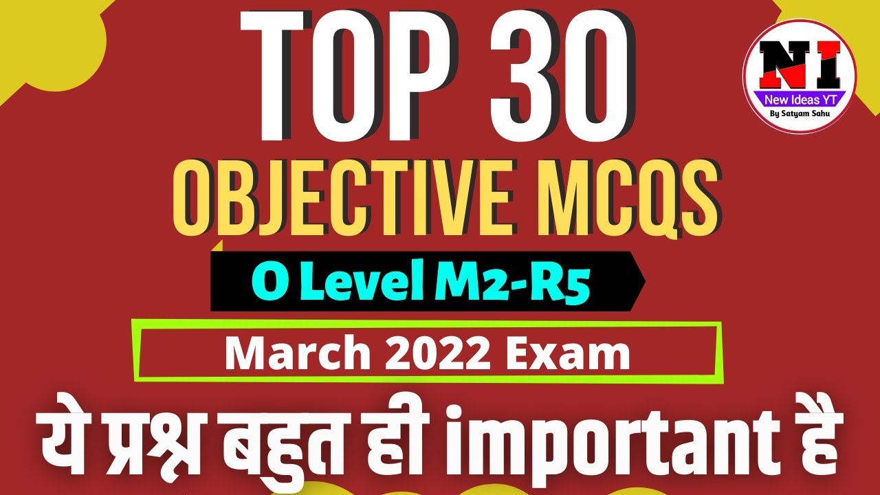 O Level M2 R5 Online Test 2023| O level m2-r5 most important Questions 2023 | Newideasyt