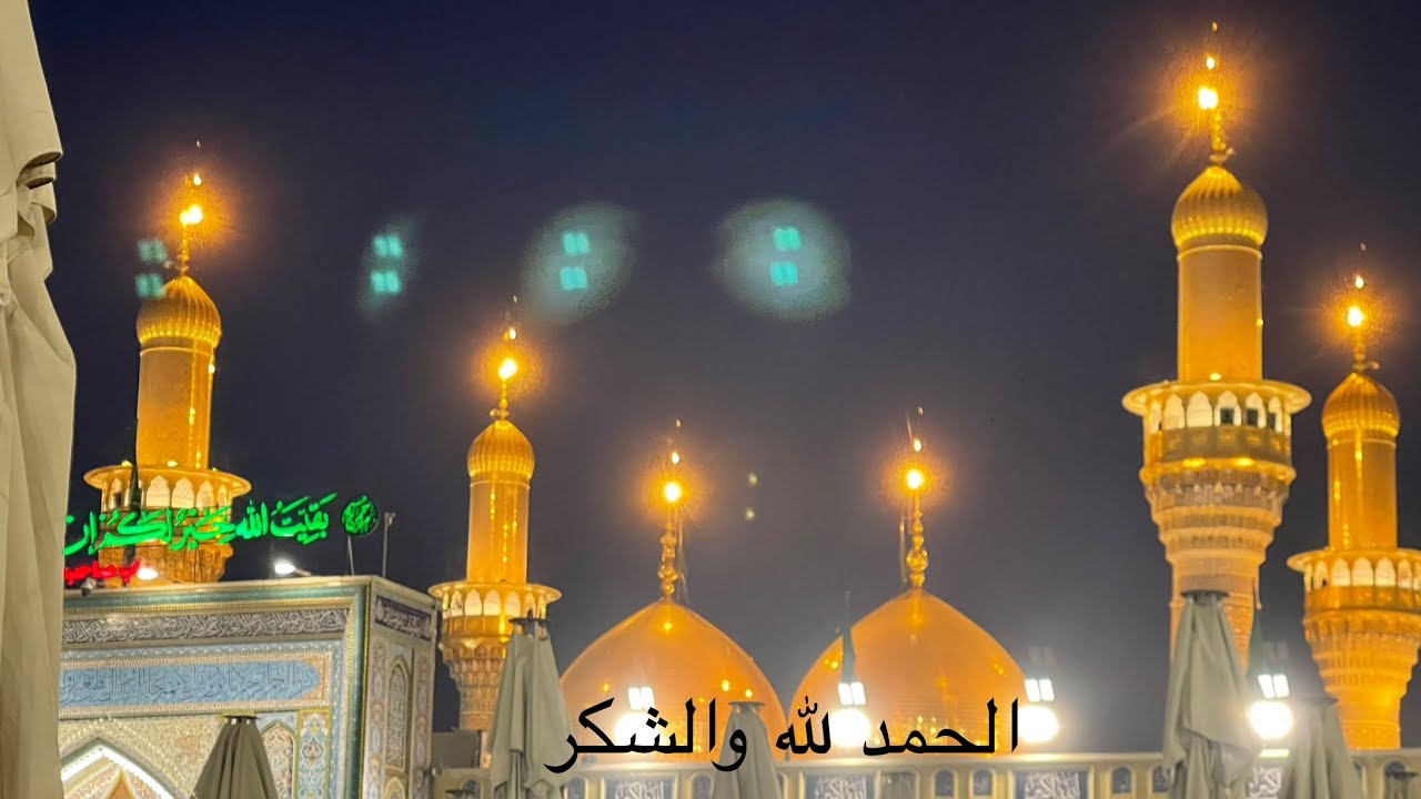 آذان المغرب من #العتبه الكاظميه المقدسه .