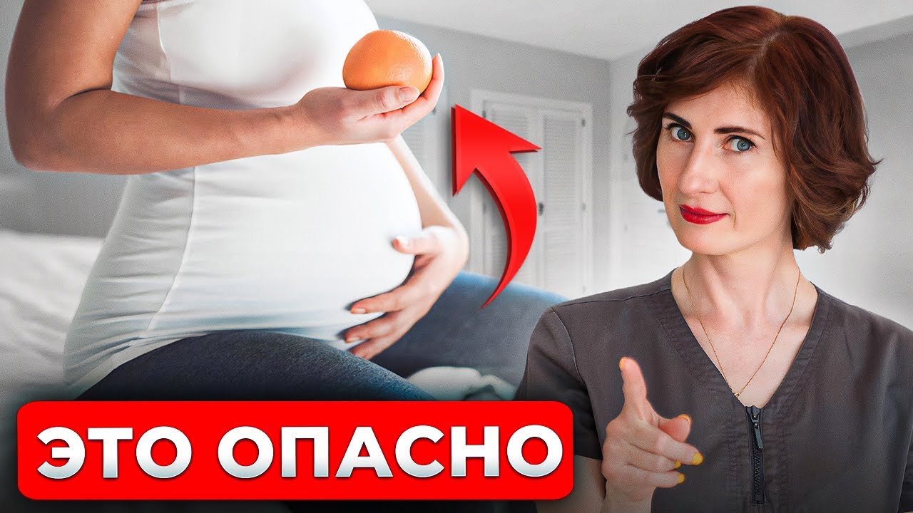 Что категорически НЕЛЬЗЯ есть во время беременности?