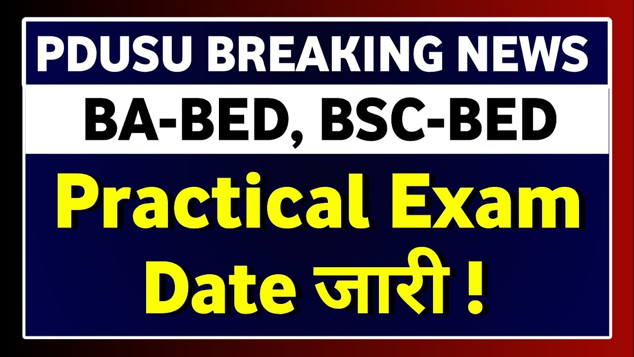 Shekhwati University BA-BED BSC-BED Practical Exam Date jari PDUSU BED Practical date| PDUSU Updates