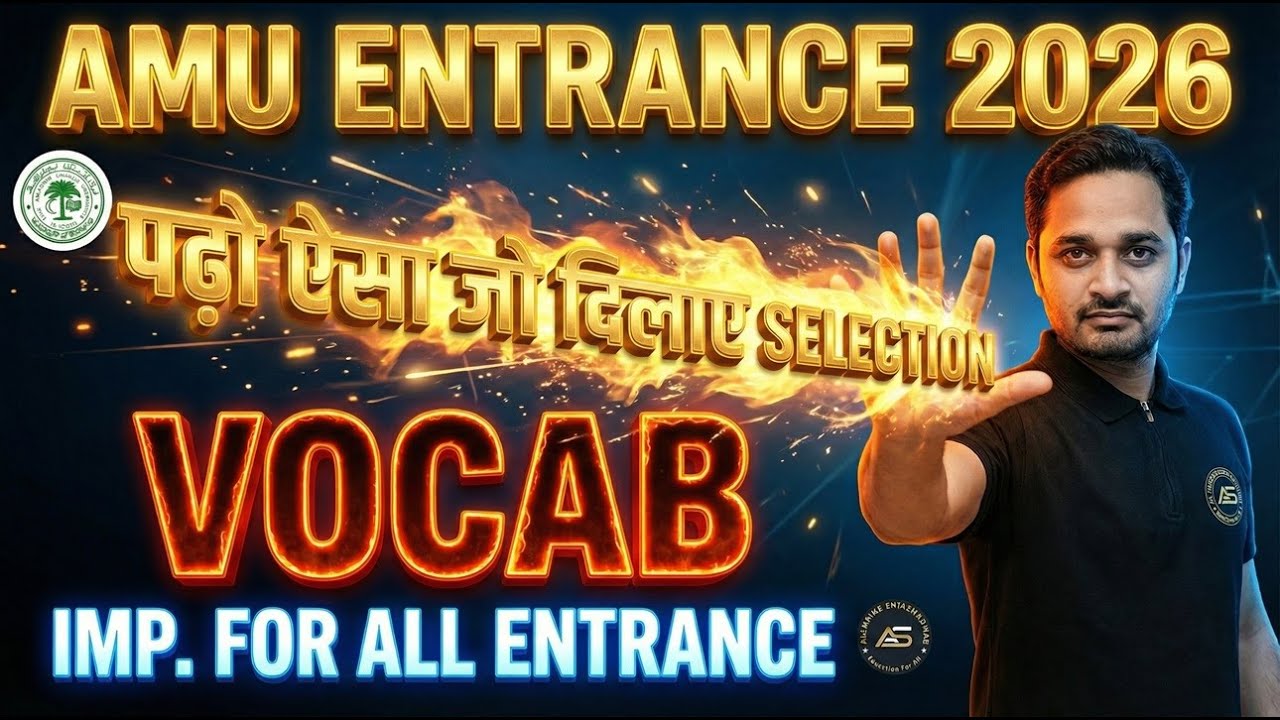 AMU Entrance English Vocabulary | सभी Students के लिए Important Class