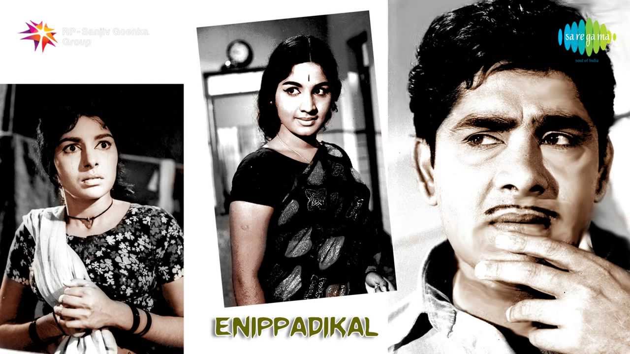 Enippadikal | Prananadhanenikku song