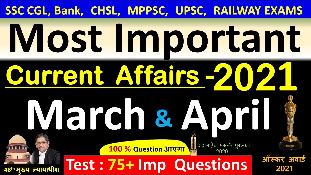 Current Affairs : March & April 2021 | Important current affairs 2021 |  latest current affairs Quiz