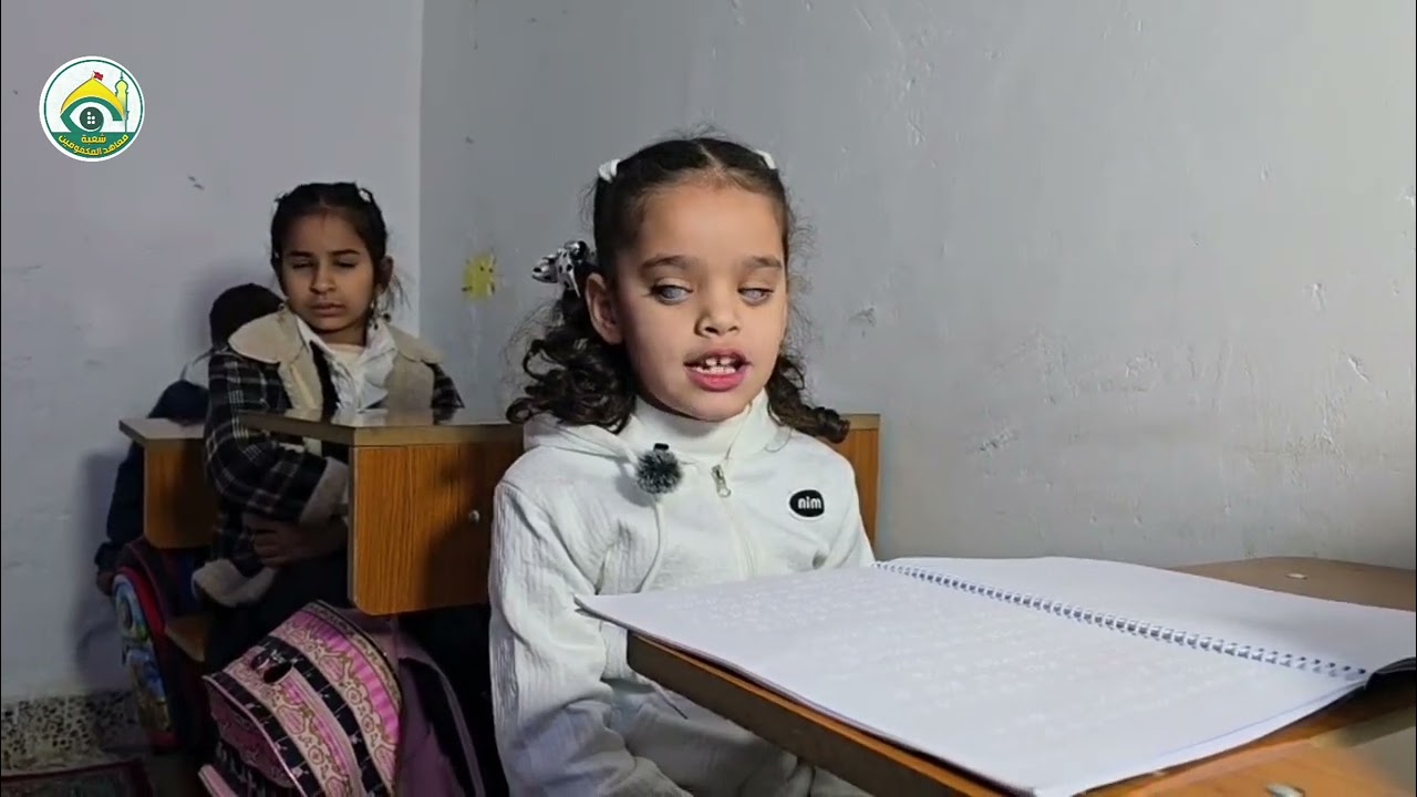 شاهد بالفيديو كيف تمكنت النقاط البارزة أن تنير بصيرة المكفوفين.