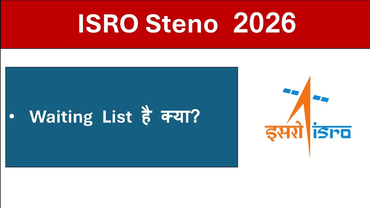 ISRO Steno 2026 Waiting list है क्या Process #expected_finalcutoff #previousyear_paper #safescore 