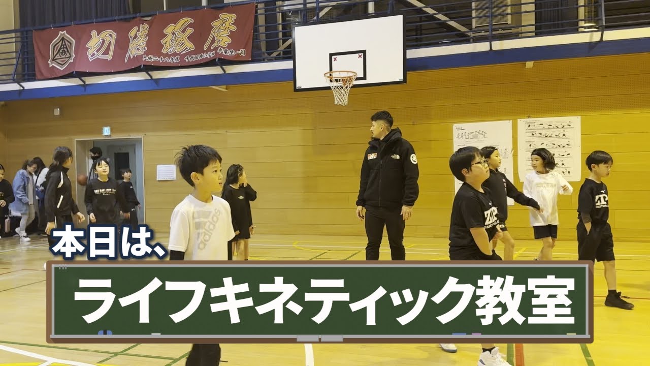 ZIPSライフキネティック！楽しく脳を鍛えるトレーニング