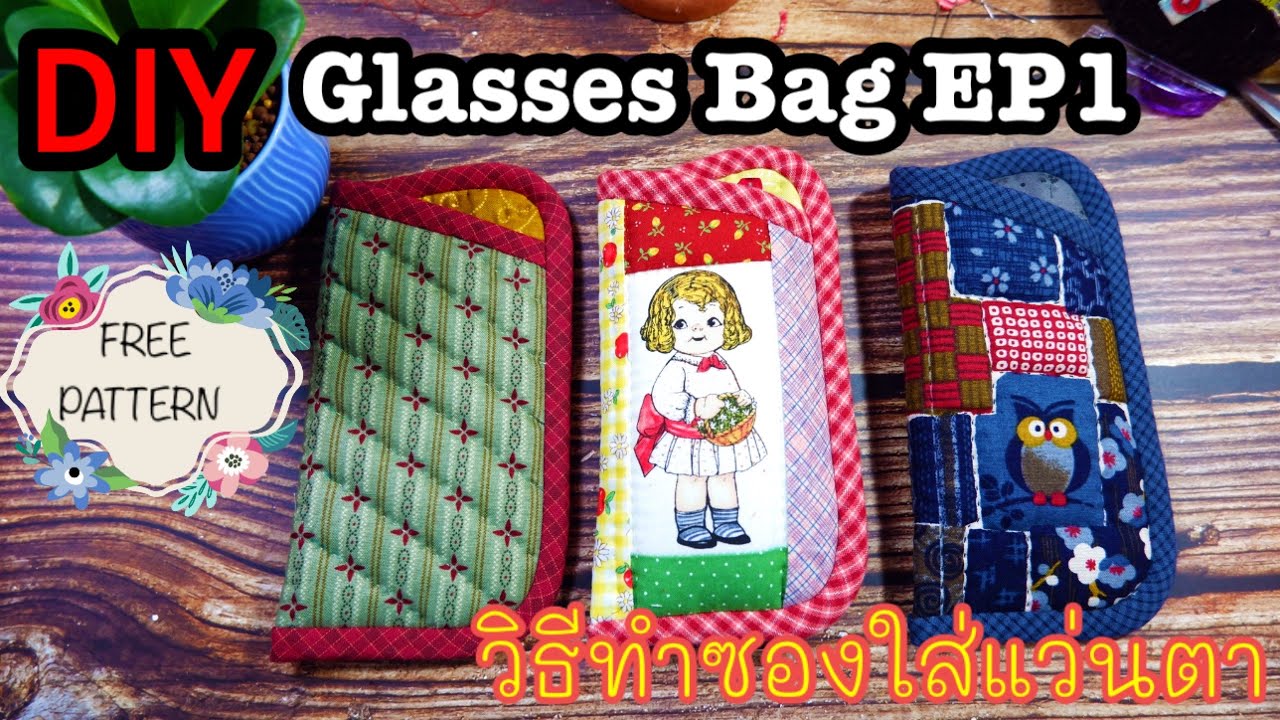 EP 12 Christmas Gift Idea | How to Glasses case [FREE Pattern] วิธีทำซองใส่แว่นตา