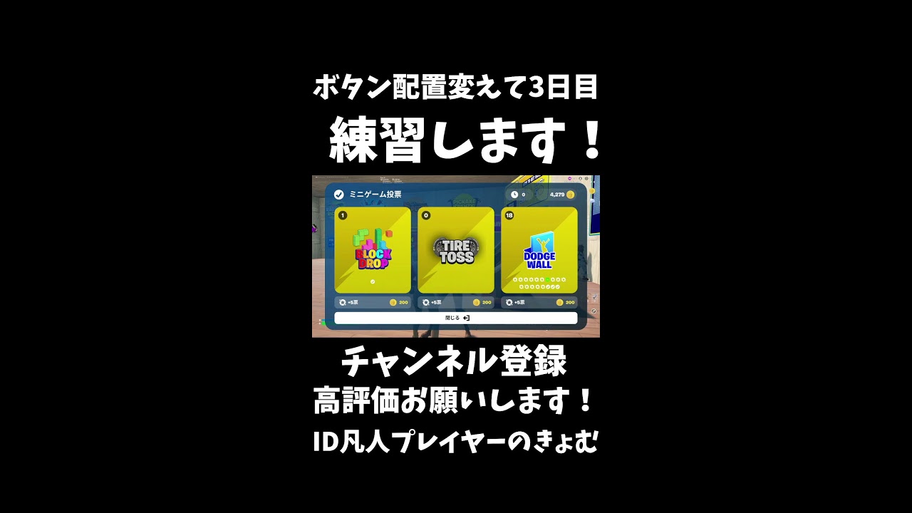 【ブレロ勢による】フォートナイト練習配信！