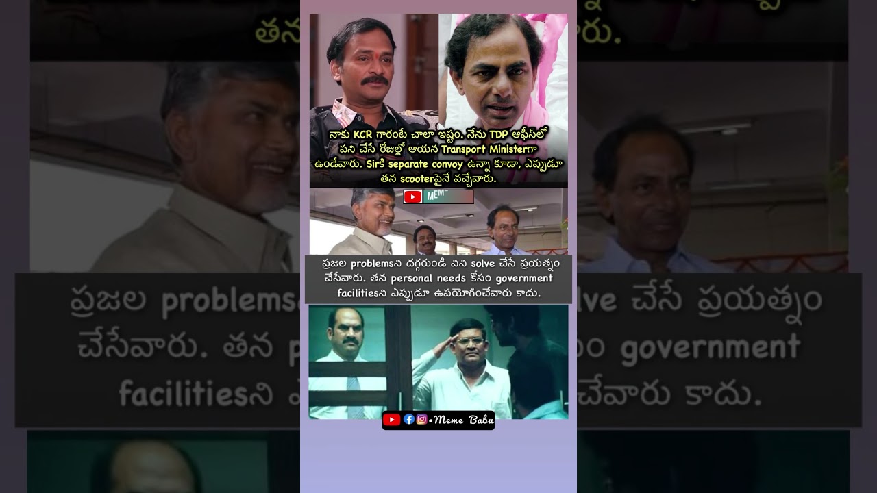 kcr ✨ #venumadhav #kcr #minister #telugu #telangana #tdp #latestshorts #trend #ytshorts