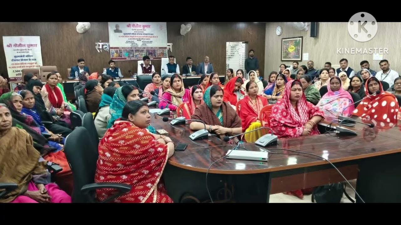 सिवान समाहरणालय में विडियो कांफ्रेंसिंग के माध्यम से 80 हजार 533 महिलाओं के खाते में भेजा गया 10-10 