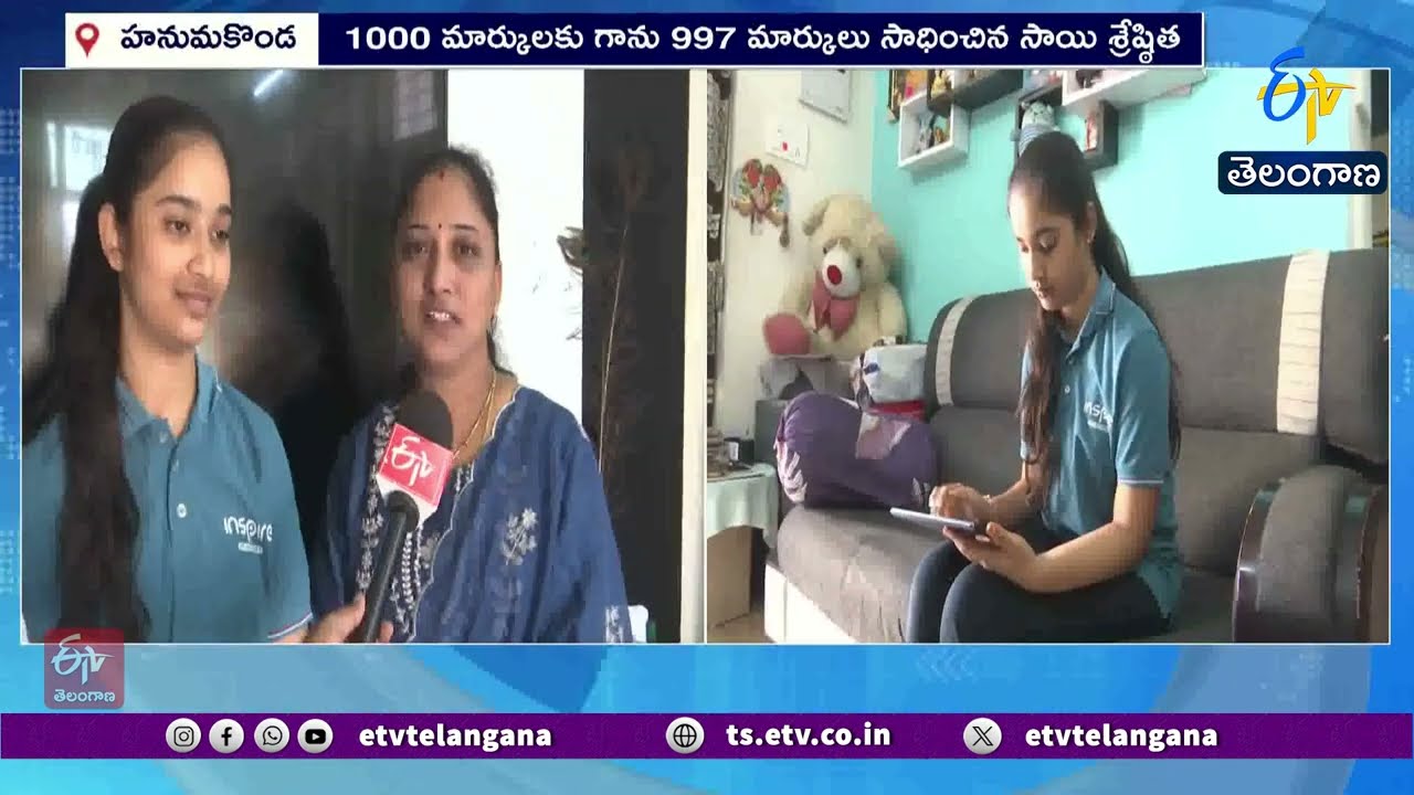 Intermediate Results 2026 | Teegala Sai Shreshtitha Tops Telangana with 997 Marks