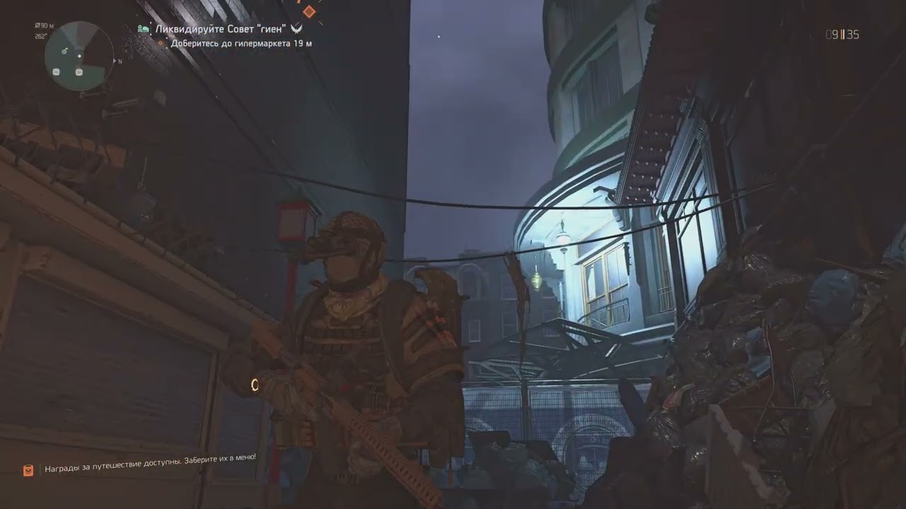 Tom Clancy's The Division 2