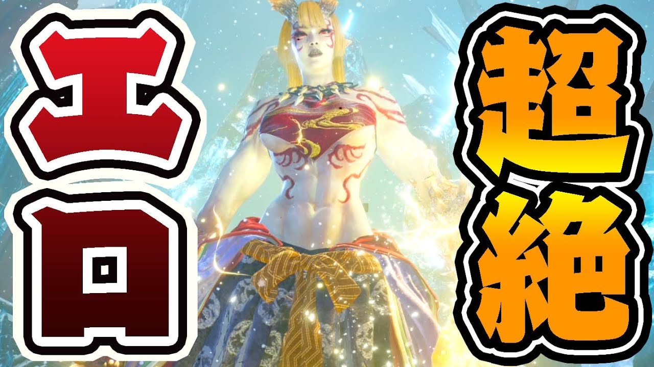300回死んだら即スキンヘッドの『仁王3』#8