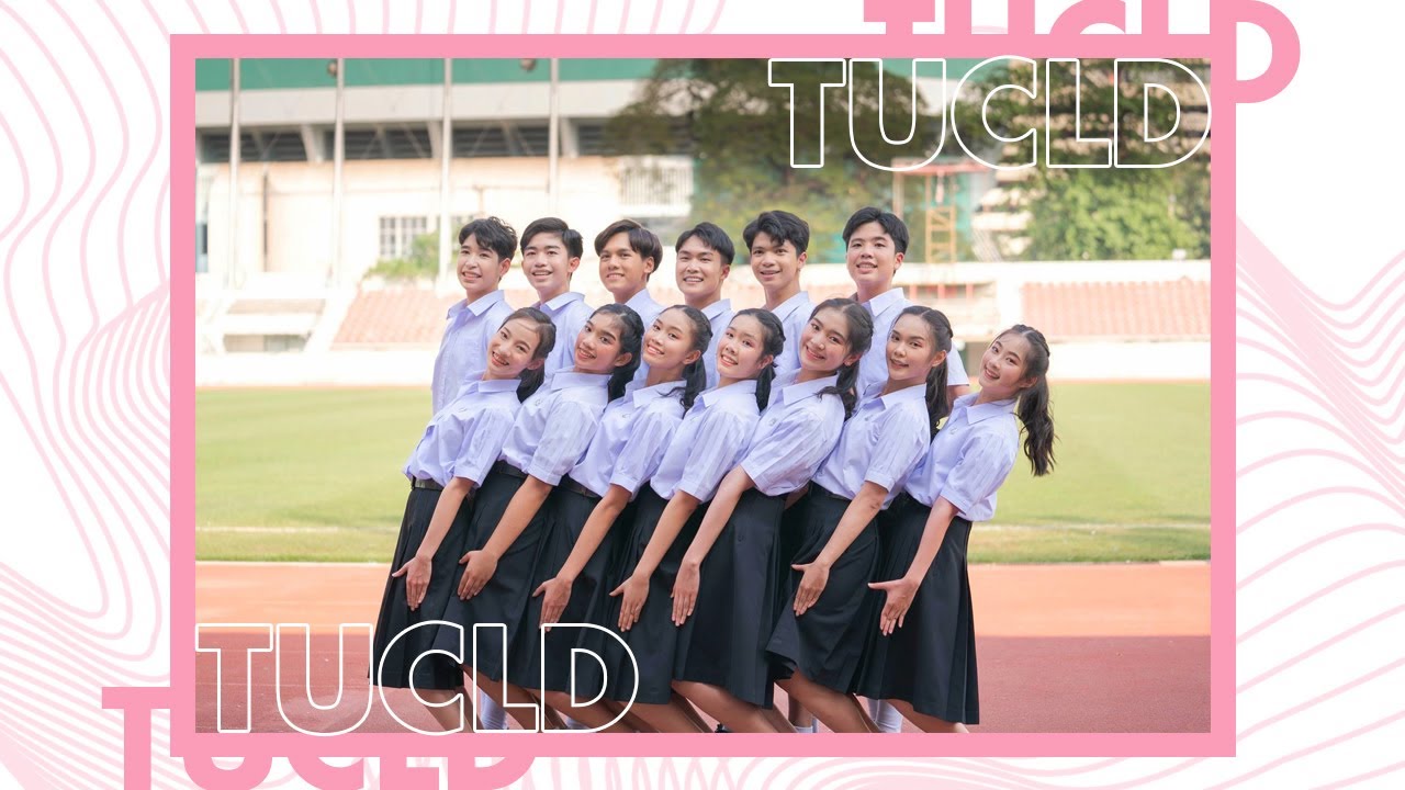 เปิดตัวหลีดเตรียมอุดมปีการศึกษา 2563 หลีดโรงเรียน