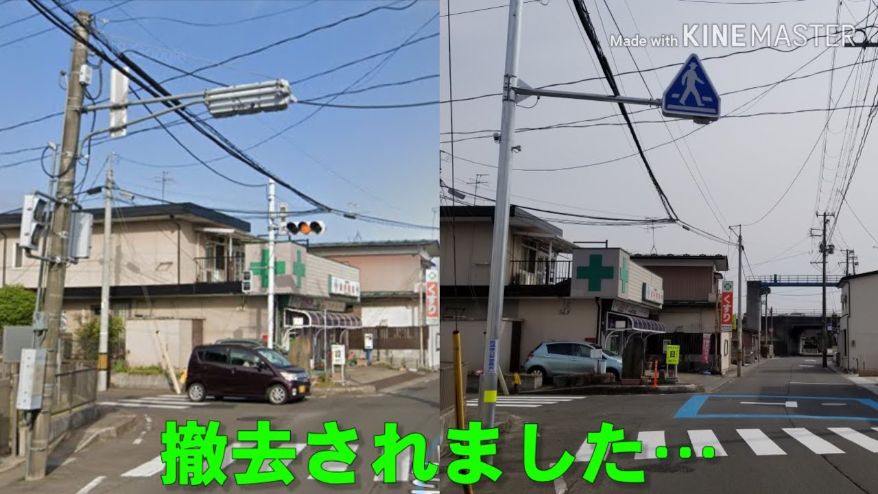 【いったいなぜ？】仙台市岩切にあったLED信号機が撤去されました