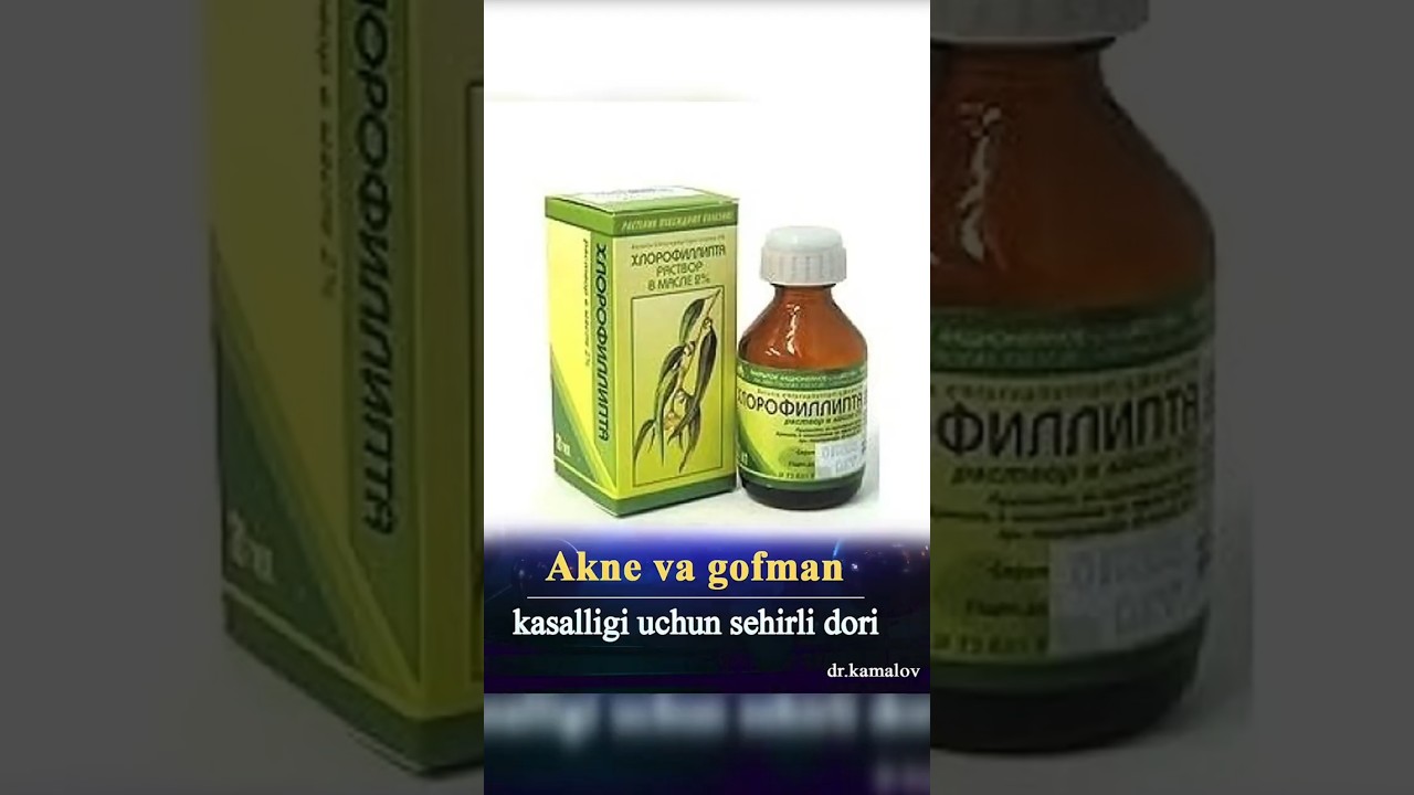 Хлорофиллипт.... #skincare #акне #лечение #лекарства #дерматолог #доктор