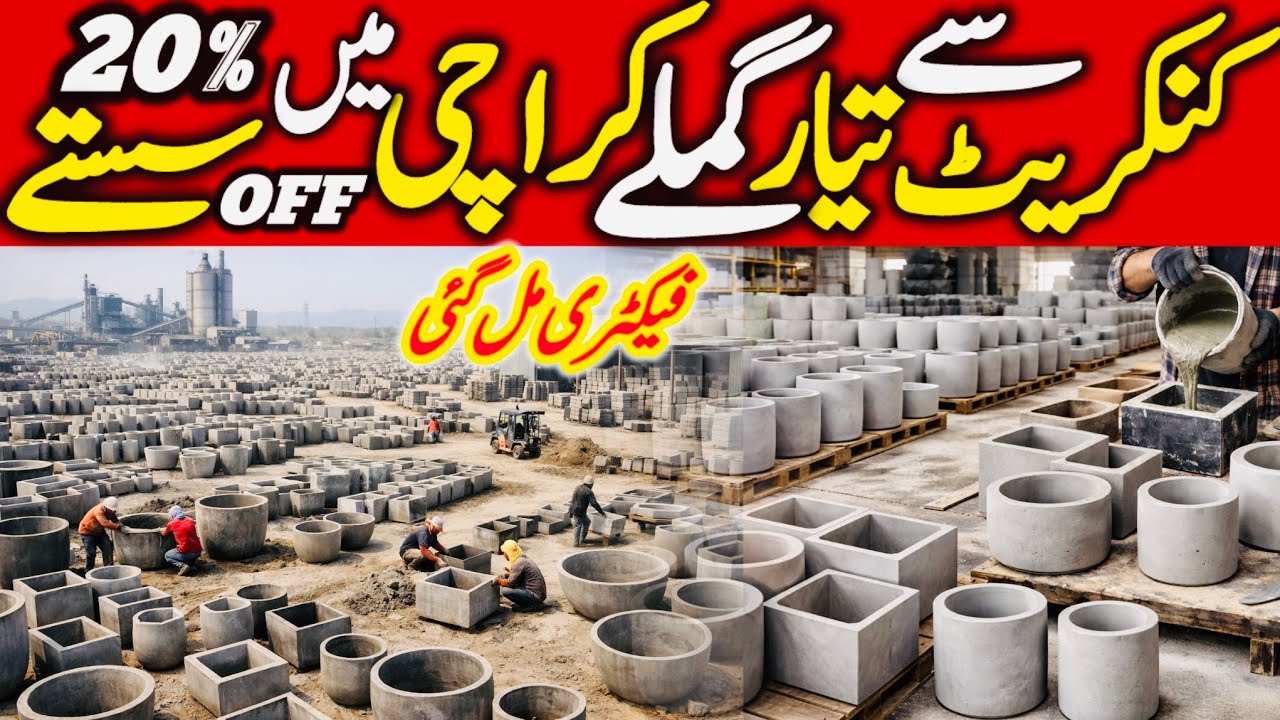Affordable Concrete Planters | Clement Plant pots |Cement Planters in Karachi |Gardening Cement pots