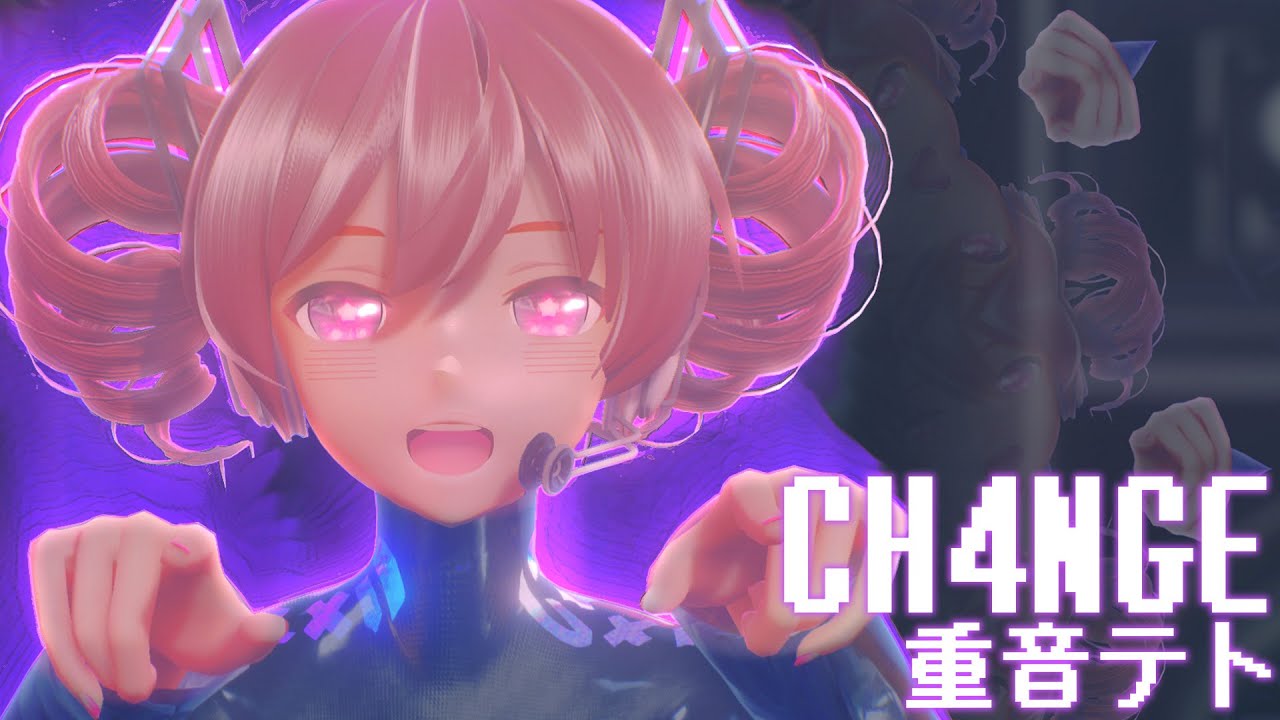 【重音テト】CH4NGE【UTAUカバー】
