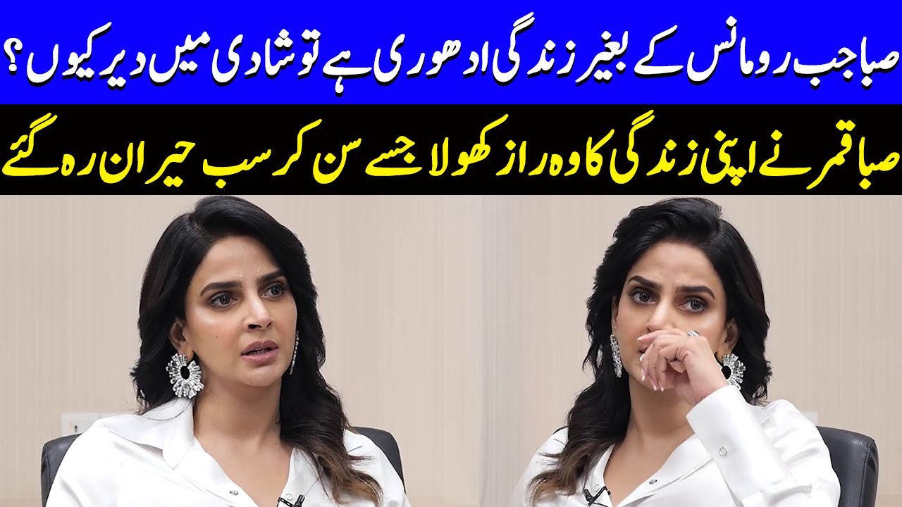 Saba Qamar Finally Unlocks The Biggest Mystery Of Her Life | Faysal Quraishi | Case No. 9 | SA2Q