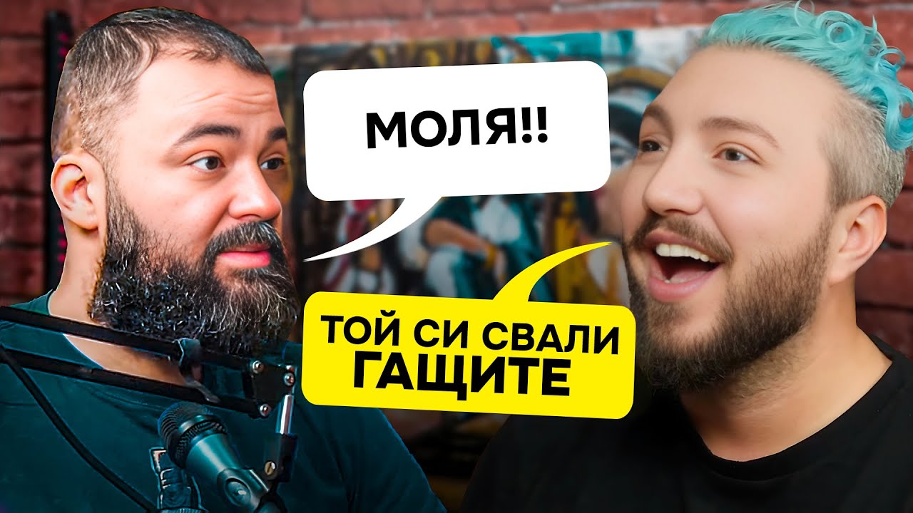 По Терлици - Диди Димитров - 