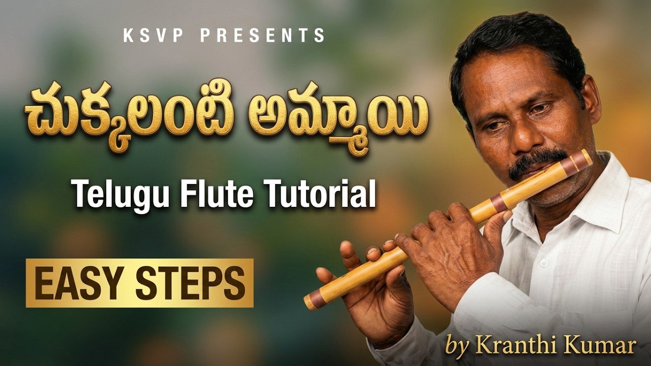 Chukkalanti Ammayi | Telugu Flute Tutorial | Abhinandana