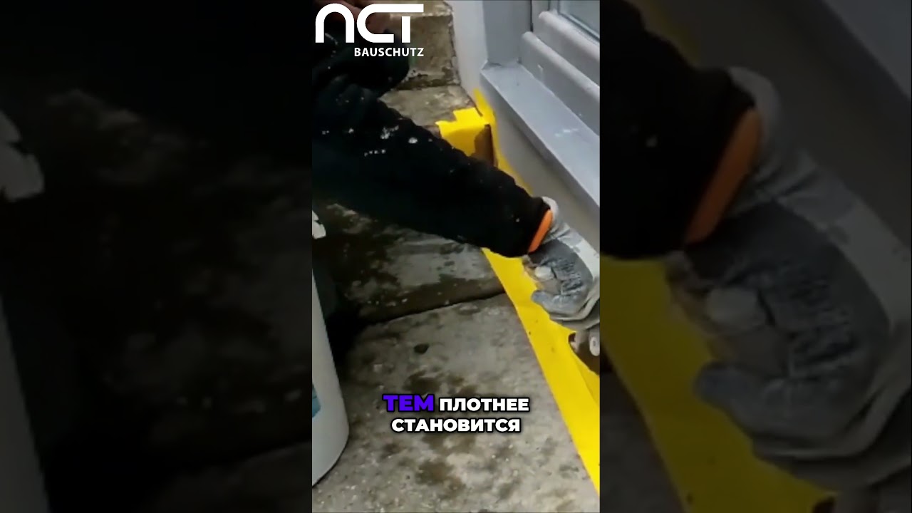 NCT Cem: Почему Вода Делает Стены Крепче? Ответ!