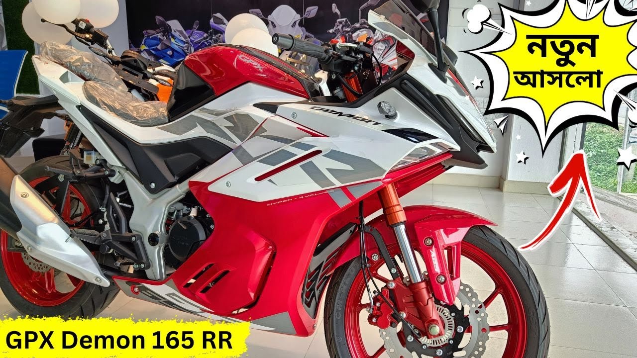 New GPX Demon 165RR Price in Bangladesh 2023 । Red, White & Black Colour । Bangla Review । AJ Shohan