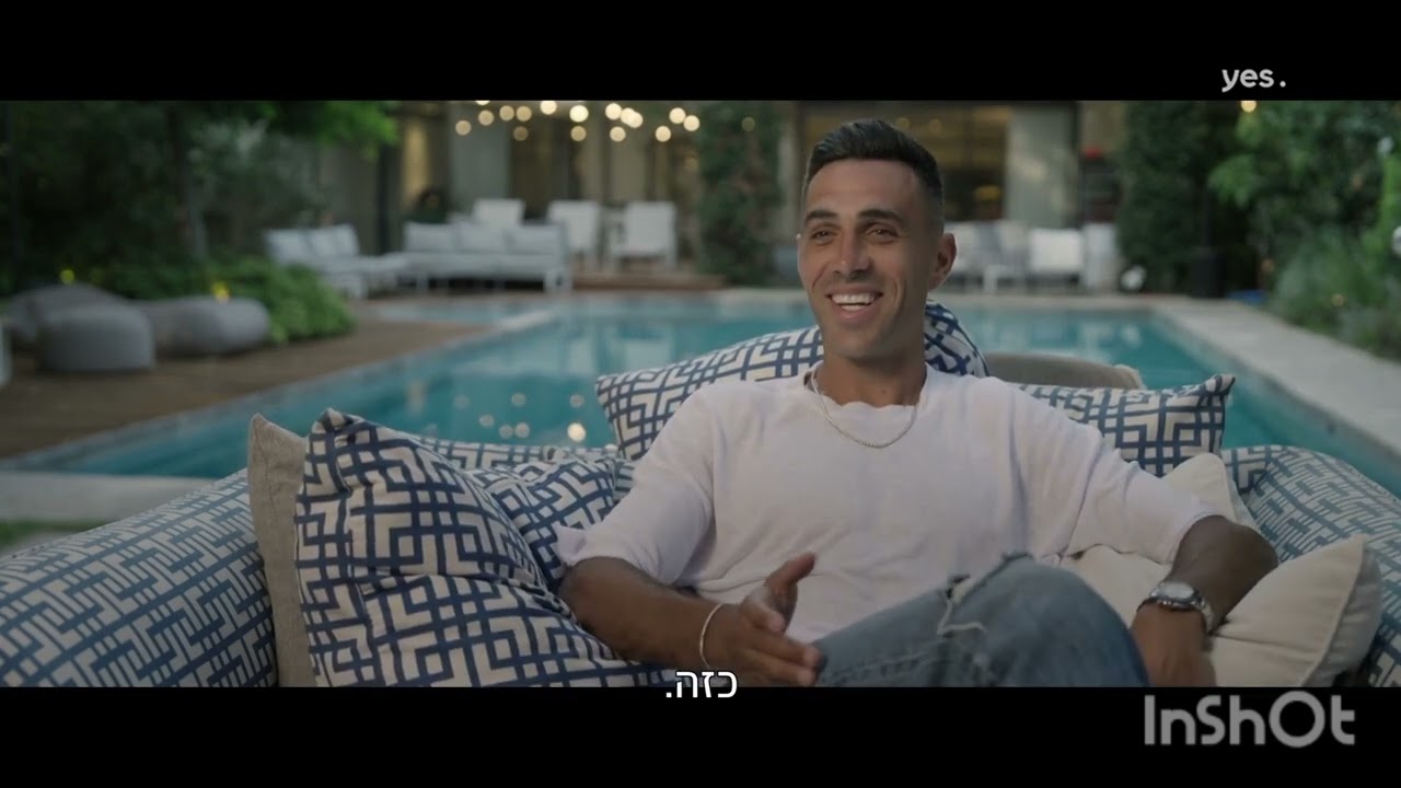 ערן זהבי פרק 1 ו2