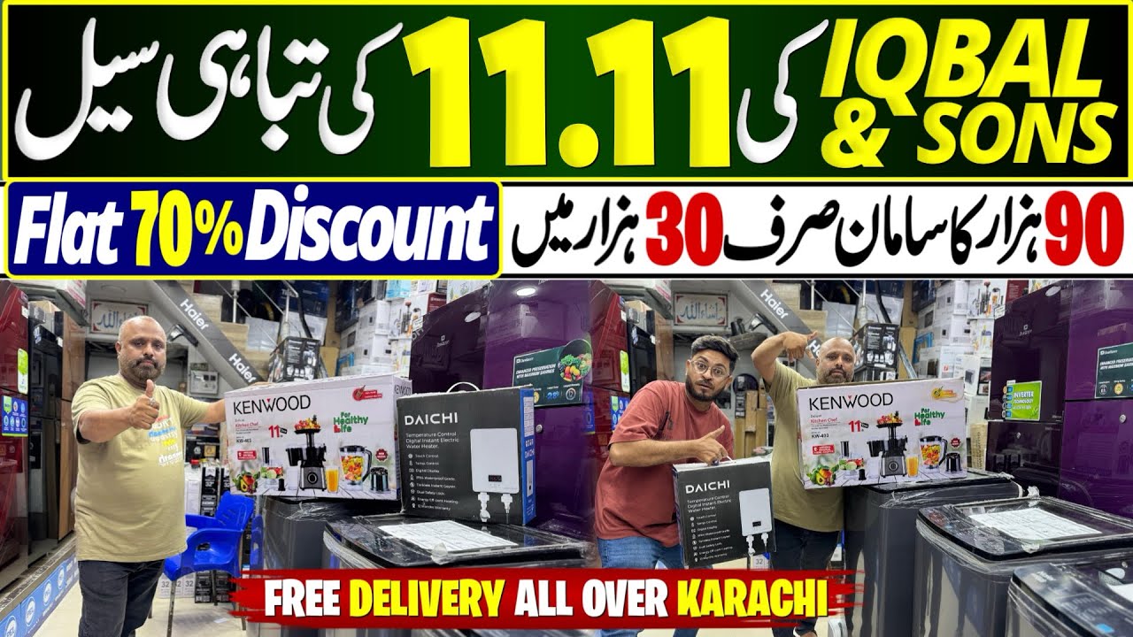 Iqbal & Sons Ki 11 / 11 Loot Sale | All electronic items 70% Sale 