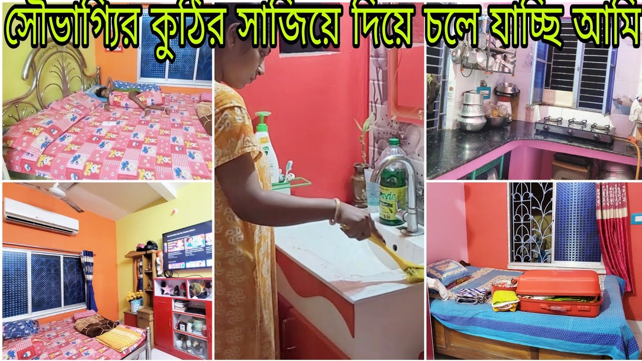 কেহ কাটে ঝারের বাঁশ,কেহ পাকায় দড়ি, চার জনাতে কাঁধে কইরা বলবে হরি হরি,রইলো রে তোর সাধের ঘর বাড়ি।