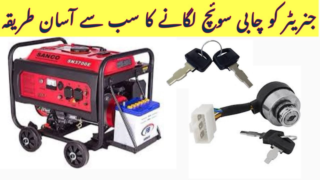 Generator Switch Connection in Urdu | Self Switch | Install Generator Ignition Switch