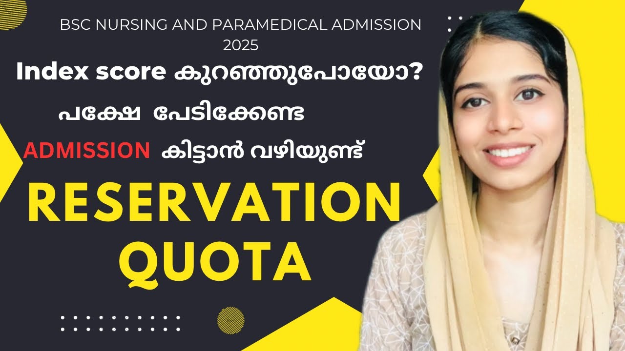 ⁉️⁉️#Lbs #reservation categories what are they⁉️⁉️#nursingandparamedical✅✅ #bscnursing #paramedical