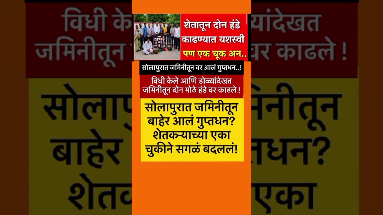 #ajitpawar #sharadpawar #rohitpawar #supriyasule #supriyasulefc #baramati#baramatikar#ncp