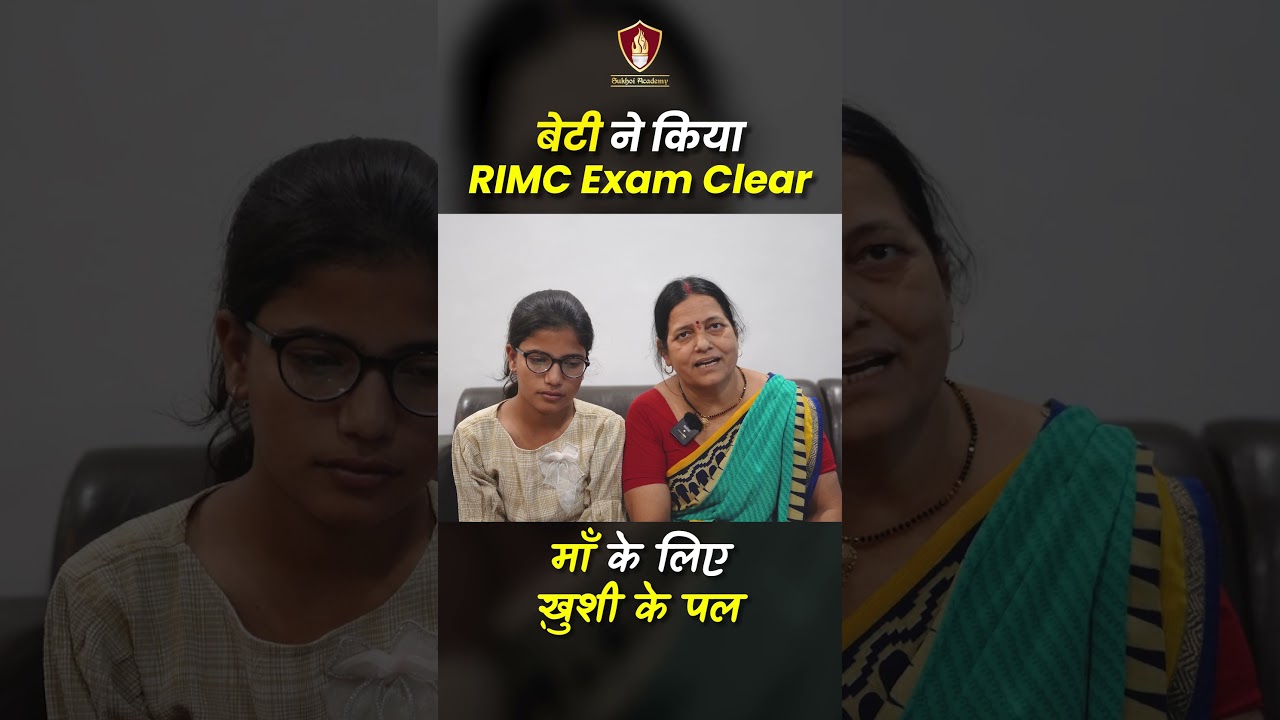 RIMC Qualified Student🔥Pragya Bharti Success Story #qualifier #RIMC #girl_power #motivation #army
