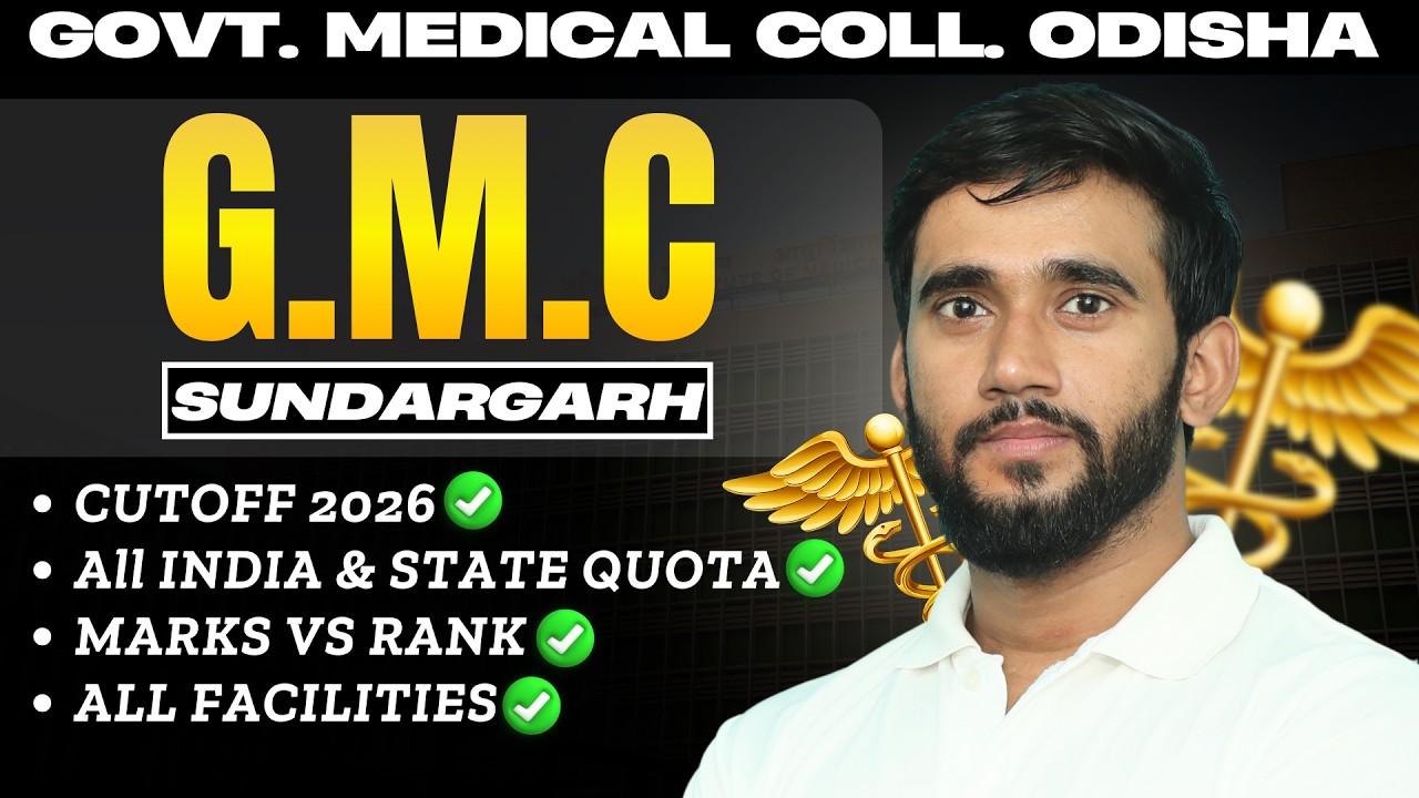 GMC Odisha Cutoff 2026 🔥 Marks vs Rank | India & State Quota Full Analysis 😱