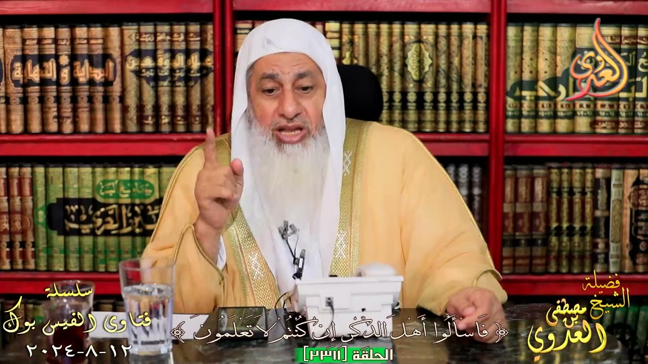 صحة حديث وبيْنما رجلٌ في غَنَمِه إذْ عَدَا الذِّئْبُ ؟ للشيخ مصطفي العدوي