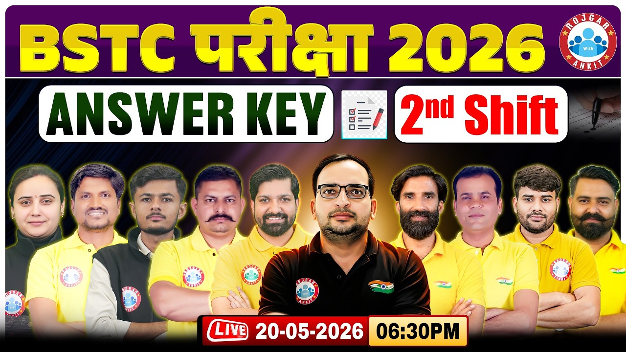 BSTC Answer Key 2026 | BSTC 2nd Shift Paper Solution | BSTC Answer Key Shift 2