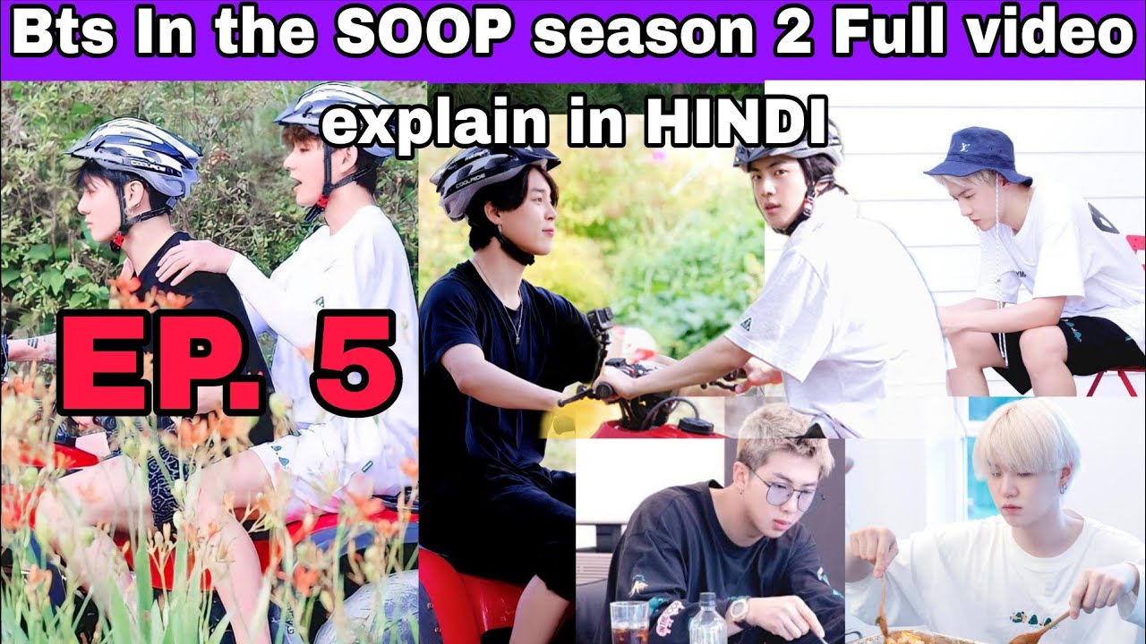 Bts in the SOOP season 2 episode 5 full video explain in hindi |bts in the SOOP season 2 all episode