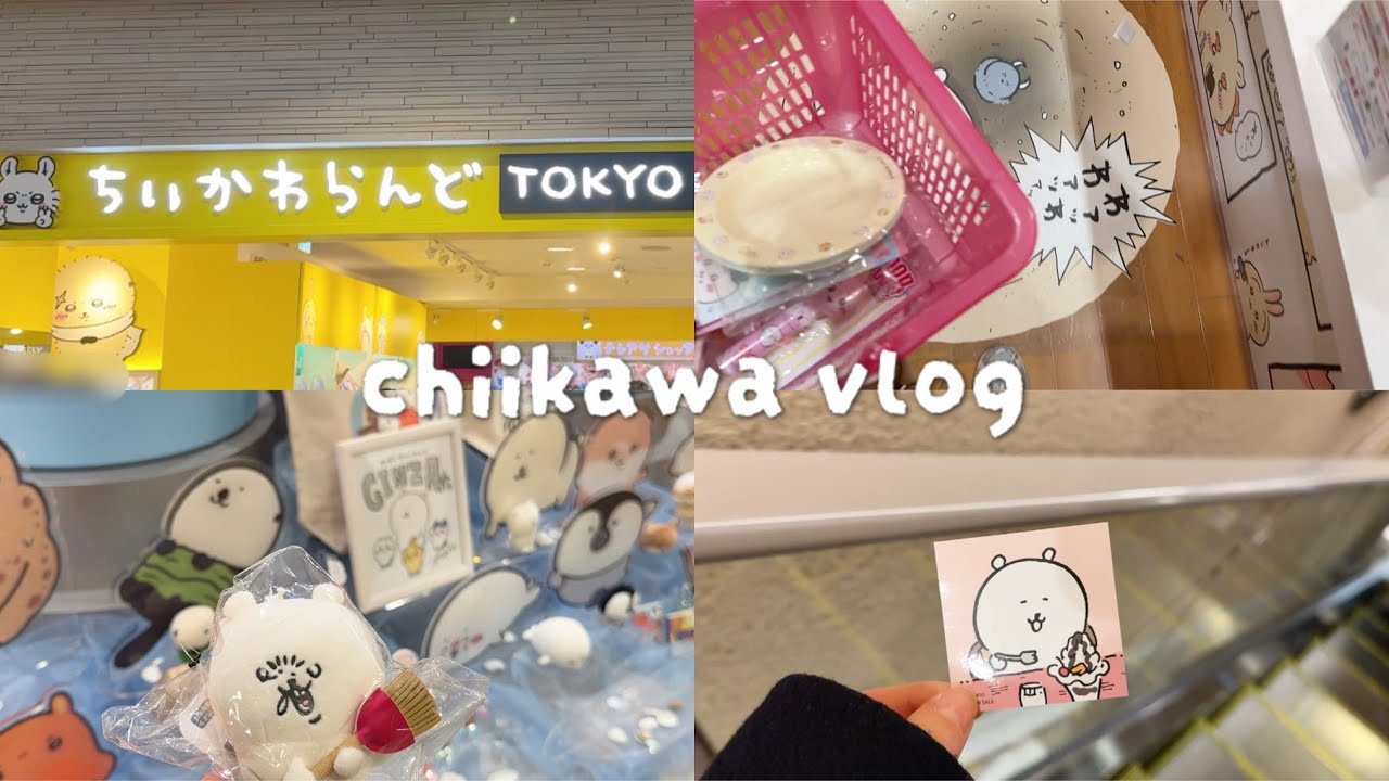 【ちい活vlog】ちいかわらんど東京station｜ナガノマーケット｜花粉くま｜購入品紹介