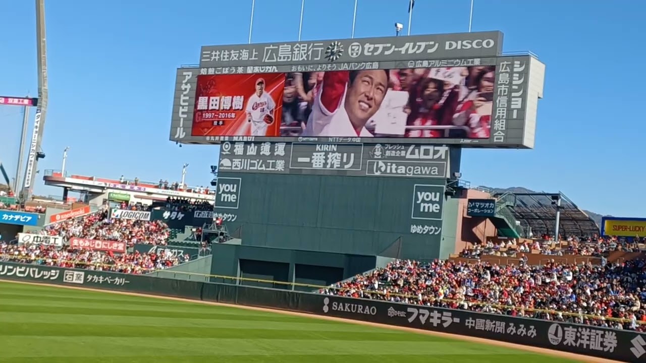カープレジェンドゲーム2025　出場選手紹介