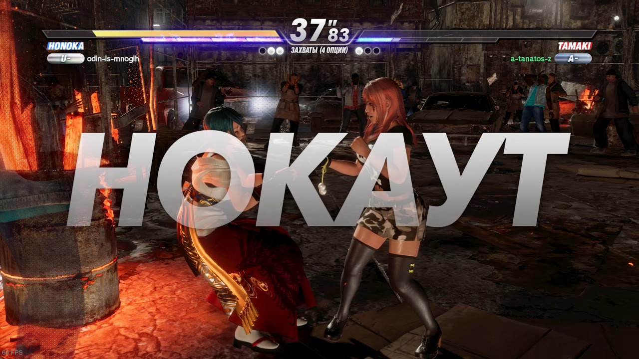 DOA6, odin-is-mnogih, Honoka Vs Tamaki, 4k
