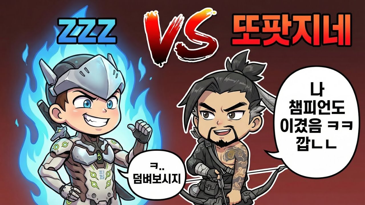 1대1로 챔피언도 이겨봤다는 잼민이의 미친실력 ㅋㅋㅋㅋㅋㅋㅋㅋㅋ 707